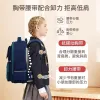 New British-style backrest schoolbag for girls in grades 3, 4, 6, 6 and 6, aged 6 to 12 for boys, durable and waterproof details Picture